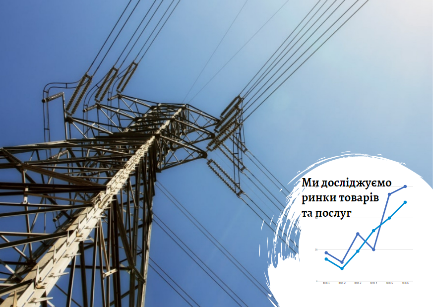 Рынок трансформаторов в Украине: рост спроса на зеленом переходе